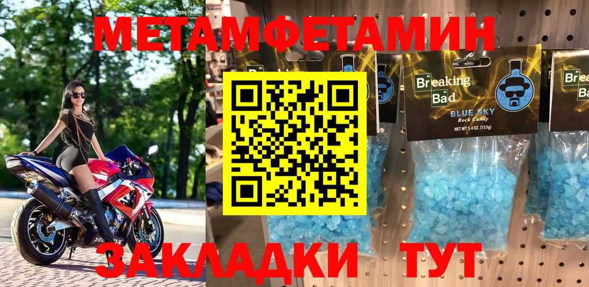 АМФ  Вход с VPN  Скопин  АМФ Розовый 