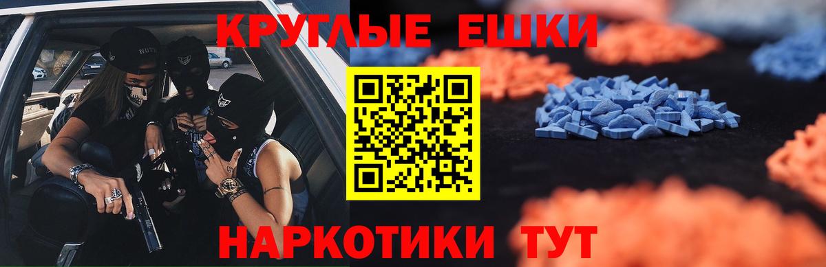 hydra   Вход с VPN  Скопин  Ecstasy диски 