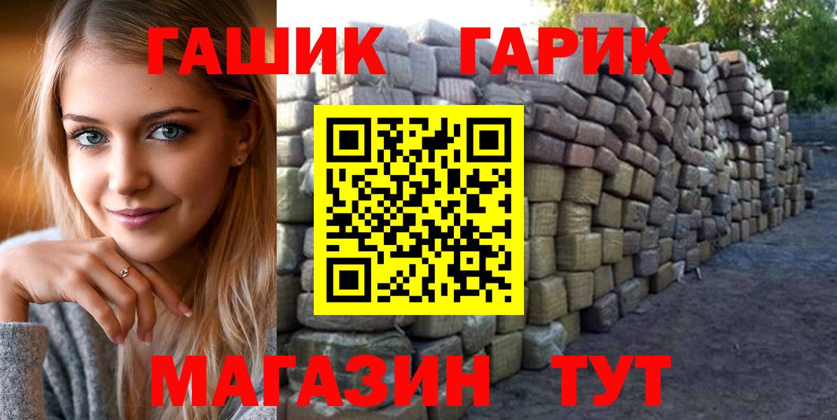 МЕФ   NBOMe  Вход с VPN  МЕФ  ГЕРОИН  Скопин  Бошки Шишки  ГАШ 
