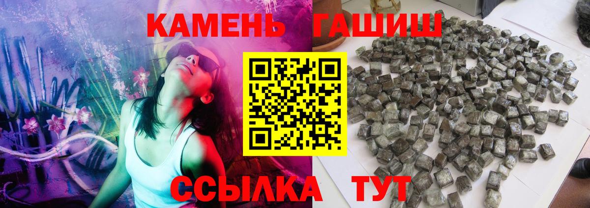 Скопин  ГАШ гарик  Вход с VPN 