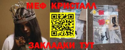 гашишное масло Обнинск