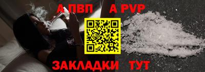 гашишное масло Обнинск