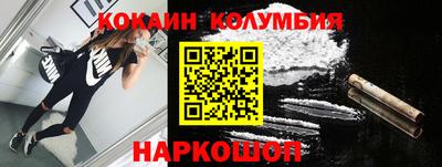 бутик Обь