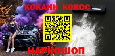 гашишное масло Обнинск