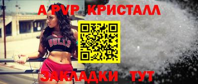 стафф Нягань