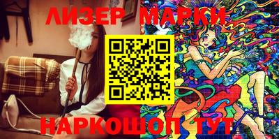 гашишное масло Обнинск