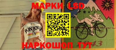 бутик Обь