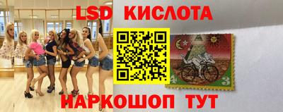 бутик Обь