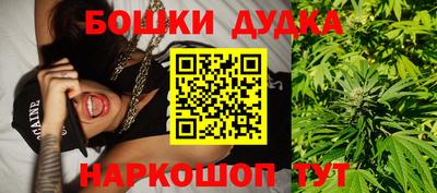 бутик Обь