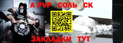 гашишное масло Обнинск
