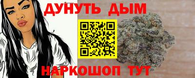 гашишное масло Обнинск