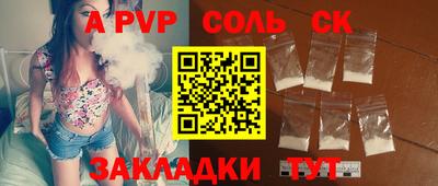 гашишное масло Обнинск