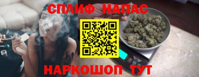 бутик Обь