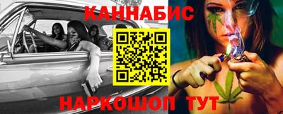 бутик Обь