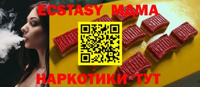 стафф Нягань