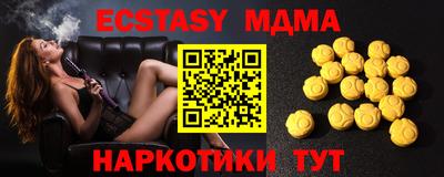 бутик Обь