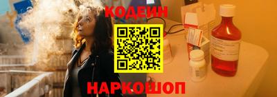 бутик Обь