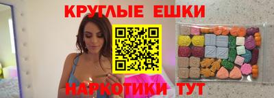 бутик Обь