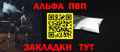 гашишное масло Обнинск