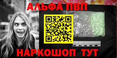стафф Нягань