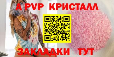 гашишное масло Обнинск