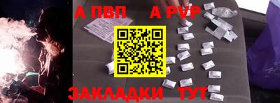 стафф Нягань