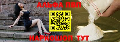 бутик Обь