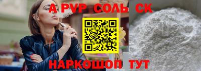 стафф Нягань