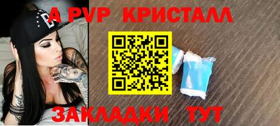 бутик Обь