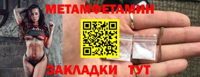 гашишное масло Обнинск