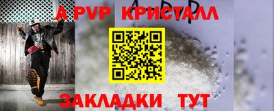 гашишное масло Обнинск