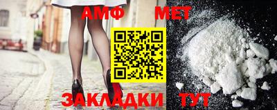 стафф Нягань