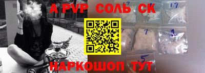 гашишное масло Обнинск