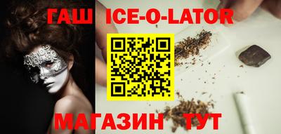 гашишное масло Обнинск