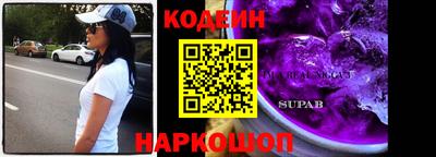 стафф Нягань
