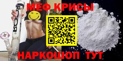 стафф Нягань