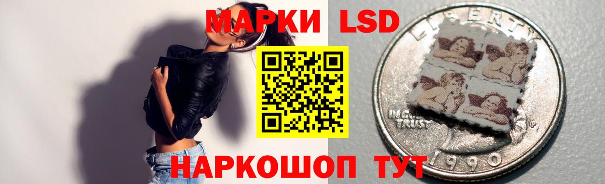 ЛСД экстази кислота Скопин