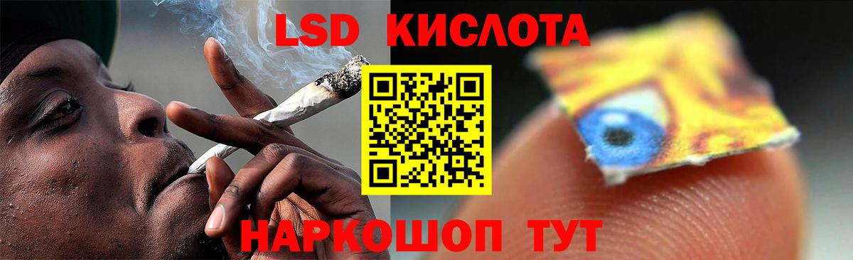 Скопин  ЛСД экстази кислота  Вход с VPN 