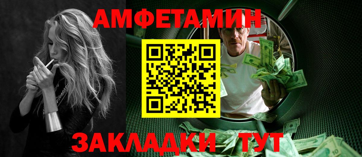 Скопин  Метамфетамин Декстрометамфетамин 99.9%  Вход с VPN 