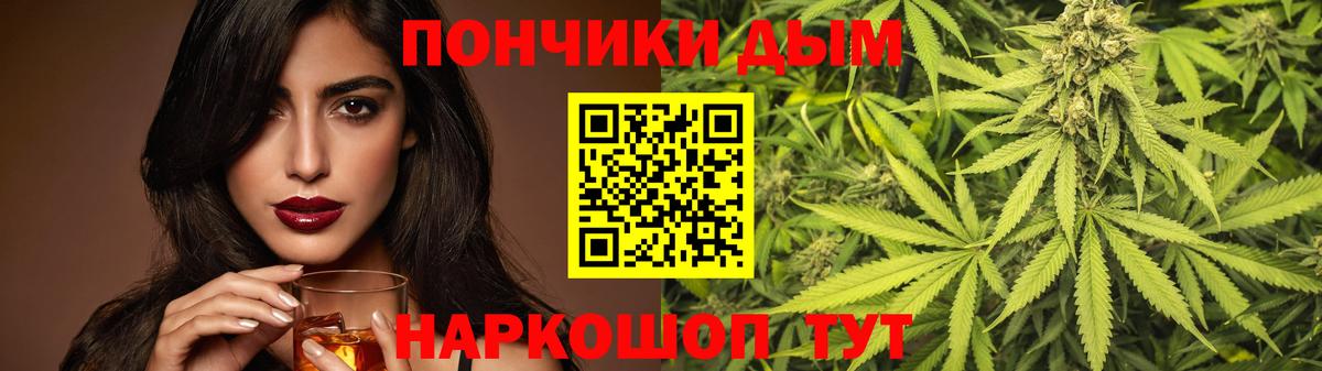Шишки марихуана тримм  МАРИХУАНА гибрид  Вход с VPN  Скопин  МАРИХУАНА AK-47  Шишки марихуана конопля 